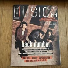 MUSICA voL.190のサムネイル