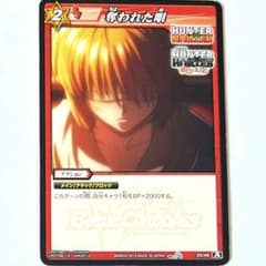 ハンターハンター ミラクルバトルカードダス ミラバト ヒソカ mi3865