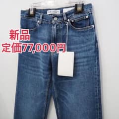 新品 定価77000円 アワーレガシー 25FALL カールソンカット デニム 