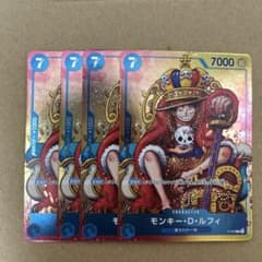ワンピースカード プロモ モンキー・D・ルフィ 週間少年ジャンプ
