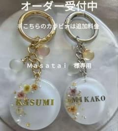 レジン　キーホルダー　チャーム　名入れ　ネームタグ　おそろい　迷子 レジン キーホルダー チャーム ネームタグ 名入れ イニシャル 迷子