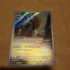 ポケモンカード マフィティフ AR 088/078のサムネイル