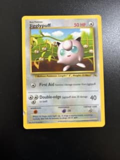 プリン_ハイパーコロコロ 春号 付録カード　艶アリ Jigglypuff [E… プリン ハイパーコロコロ 春号 付録カード 艶アリ Jigglypuff - メルカリ