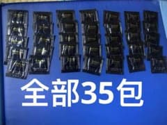 クレ·ド·ポーボーテのサムネイル