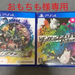 【おもちも様専用】ニューダンガンロンパV3 ダンガンロンパ1・2Reloadのサムネイル