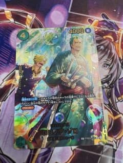 ゾロ SP ワンピース カードゲーム ロロノア・ゾロのサムネイル