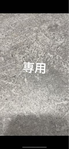 8×4さん専用