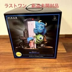 ピクサー ハッピーくじ ラストワン賞 モンスターズインク - メルカリ