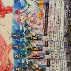 VG ブリリアントオーシャンエリー 4枚セットのサムネイル
