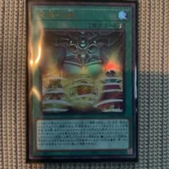 遊戯王のサムネイル