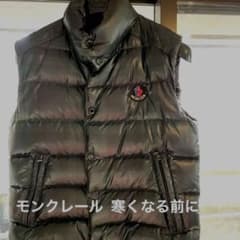 美品 モンクレール CORBIER タータンチェック ダウンベスト 1のサムネイル