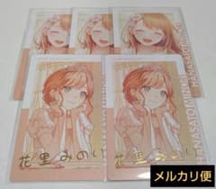 プロセカ 花里みのり エピカ まとめ 23b 箔押し含 - メルカリ