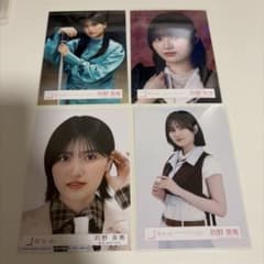 櫻坂46 的野美青 生写真 まとめ売り 4枚 - メルカリ