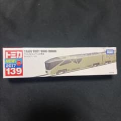ロングトミカ No.139 TRAIN SUITE 四季島未開封のサムネイル
