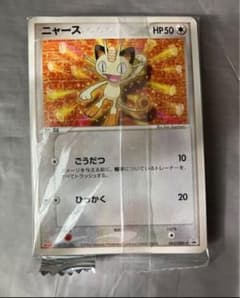 ニャース PROMO ADV-Pプロモカード 062/ADV-P ／ ポケモン - メルカリ