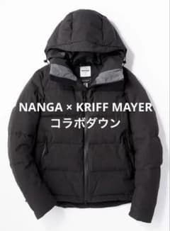 【日本製】NANGA × KRIFF MAYERタキビレトロダウンジャケットのサムネイル