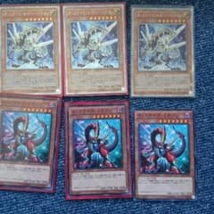 オッドアイズセイバードラゴンセットのサムネイル
