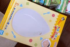 ぼーちゃん皿のサムネイル