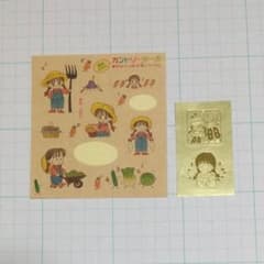 りぼん 付録 池野恋 吉住渉 水沢めぐみ シール - メルカリ