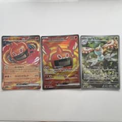 ポケモンカード ヒートロトムex sr rr アメモースar 3枚セットのサムネイル