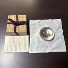 【純銀46.6g】内閣総理大臣 贈 銀盃 造幣局刻印・品位証明書・木箱付のサムネイル