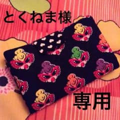 とくねま様 専用のサムネイル