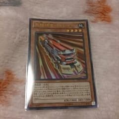 無頼特急バトレインのサムネイル