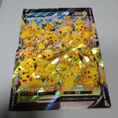 ポケモンカード　ピカチュウv-unionのサムネイル