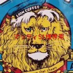 TECHNOS TIGER 自動巻き時計 ブラック/ゴールドのサムネイル
