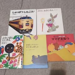 [가격 인하] 그림책 세트 5권 유아, 어린이 루루로로 슈파츠신코