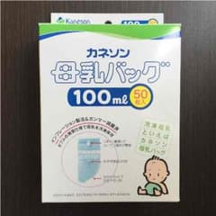 カネソン母乳パック☆43枚のサムネイル