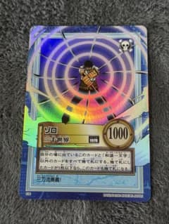 初期 2000年製 S34 ゾロ 三千世界 ワンピース ハイパーバトル - メルカリ