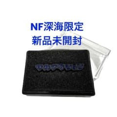 サカナクション NF member 深海限定 ピンバッジ sakanaction - メルカリ
