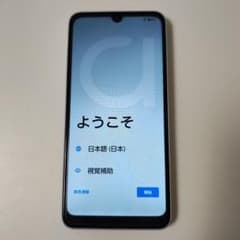 arrows スマートフォン 本体 f52eとケースのサムネイル