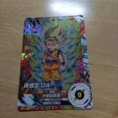 ドラゴンボール スーパーダイバーズ 孫悟空:DA SDVP-016のサムネイル