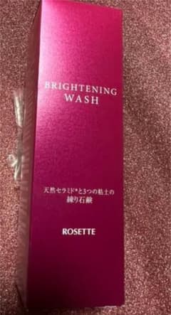 ロゼット　美肌美システム　ブライトニングウォッシュ(洗顔料)のサムネイル