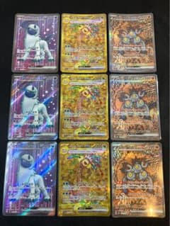 アブソルex アローラナッシーex スナノケガワex 9枚セット アブソルex アローラナッシーex スナノケガワex 9枚セット - メルカリ