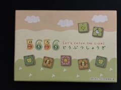 廃盤　5656 どうぶつしょうぎ 木製ボードゲームのサムネイル