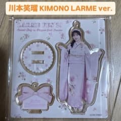 Hey! Say! JUMP TVガイド 証明写真 厚紙 カード 2枚 | Buyee