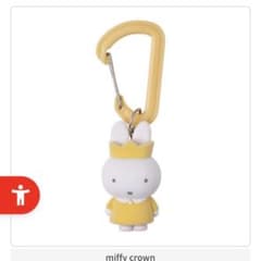ミッフィー カラビナマスコット miffy crownのサムネイル