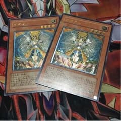 オネスト レリーフ 2枚セットのサムネイル
