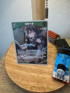 ホロライブカード 輪堂千速のサムネイル