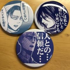 なすヴィン様専用のサムネイル