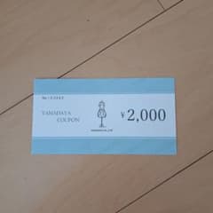 YAMADAYA,チケットのサムネイル