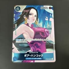 ボア・ハンコック ボックス購入特典 頂上決戦OP02-059 UC - メルカリ