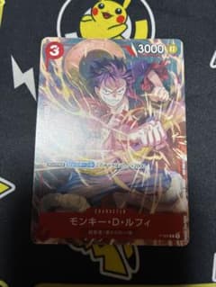 Vジャンプ 2013年1月号付録GPJ-07 孫悟空、POP-56 ルフィ未開封 Vジャンプ 2013年1月号付録GPJ-07 孫悟空、POP-56 ルフィ未開封 【公式