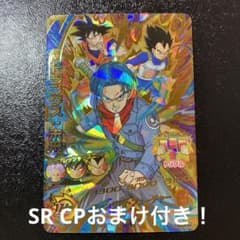 ドラゴンボールヒーローズ　トランクス:未来HGD9-44のサムネイル