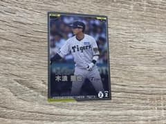 阪神タイガース 木浪聖也 ファンスターズリーグのサムネイル