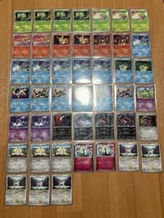 CP5 まとめ売り 45枚セット 引退品 - メルカリ