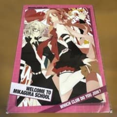 【新品・未使用】　ミカグラ学園組曲 下敷き 部活動入届デザイン